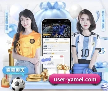 足球篮球电竞赛程一站查看